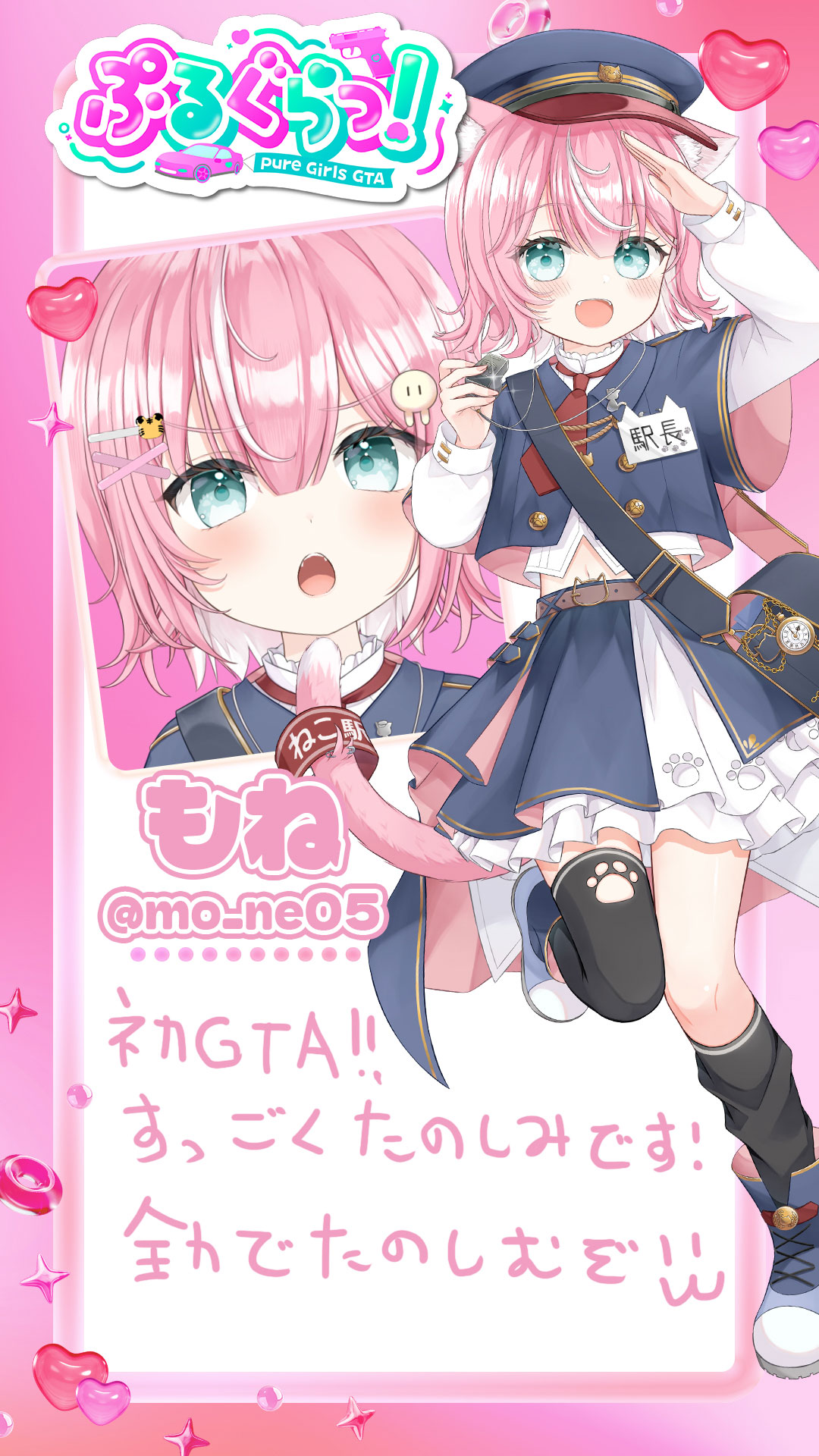 メンバー紹介画像