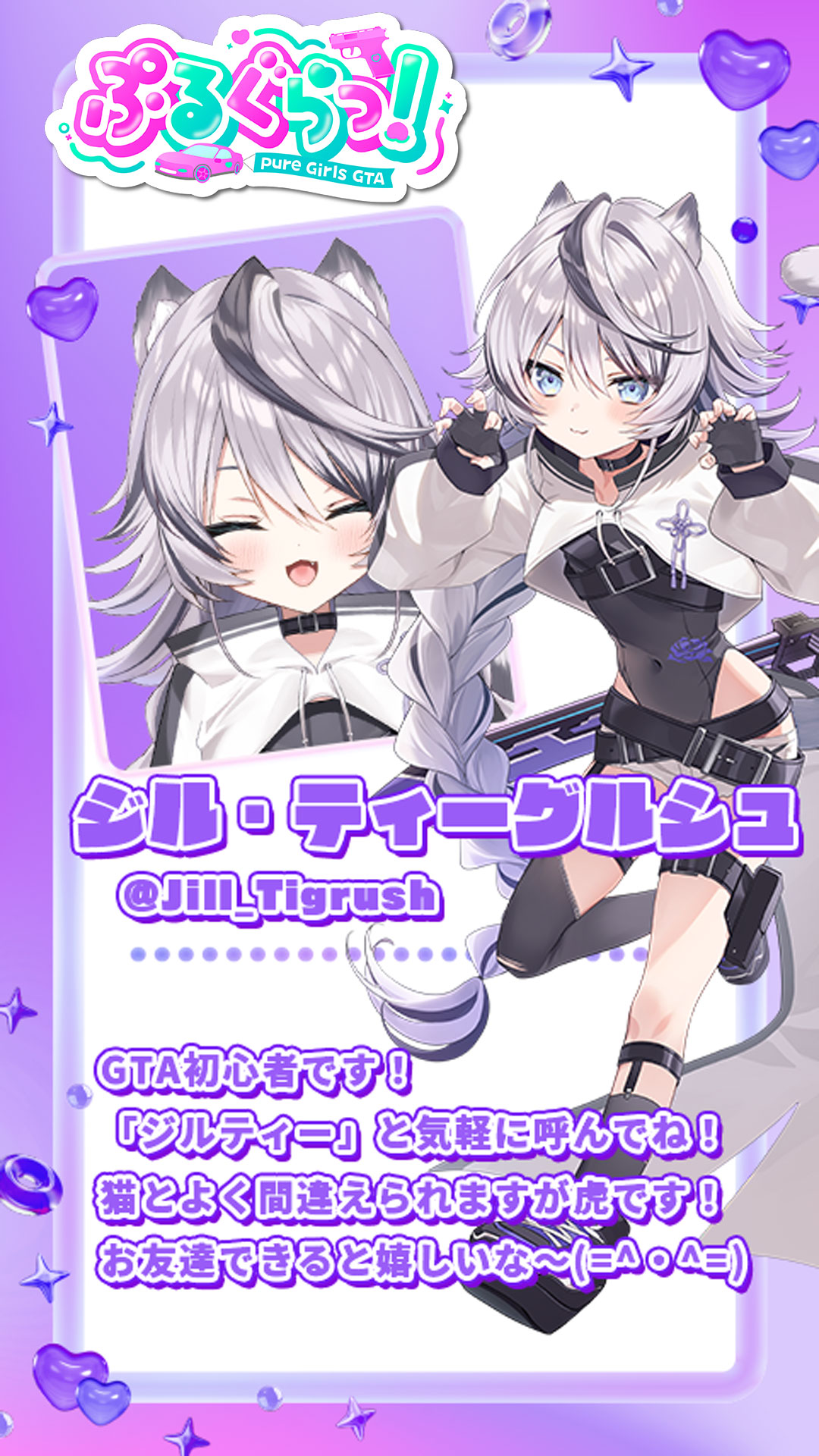 メンバー紹介画像