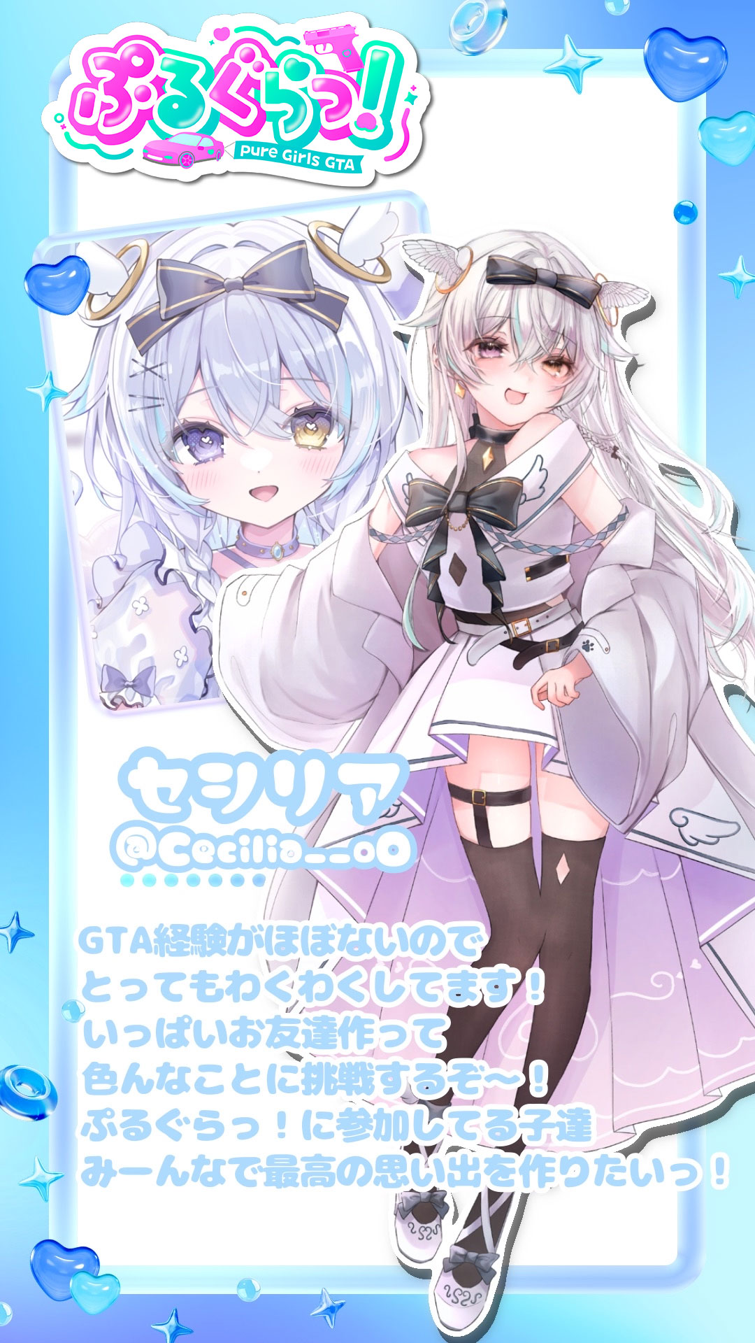 メンバー紹介画像