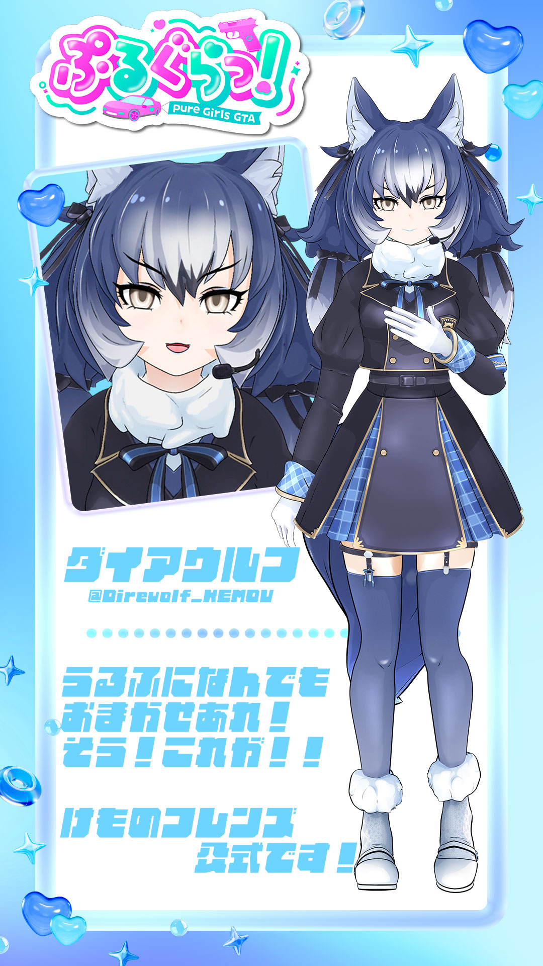 メンバー紹介画像