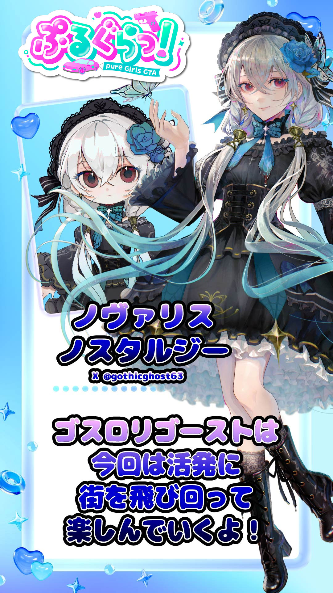 メンバー紹介画像