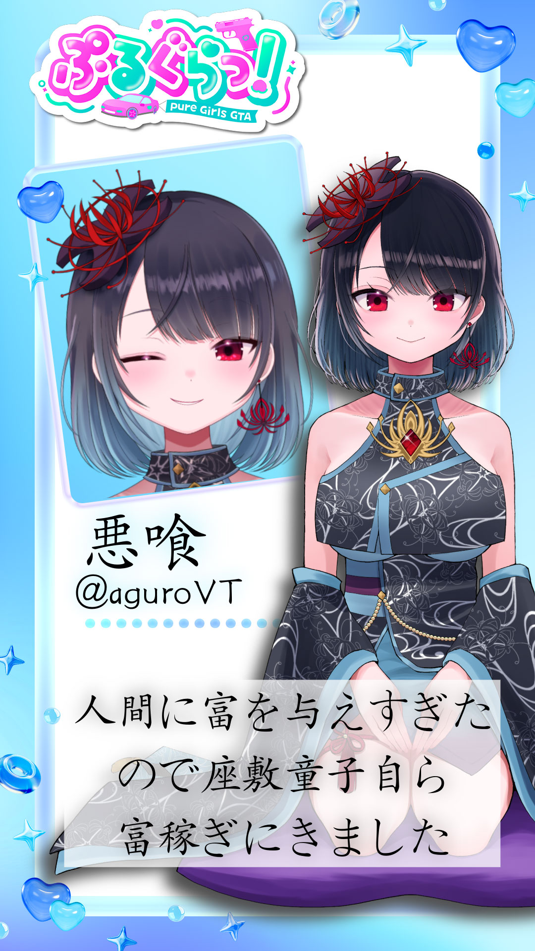 メンバー紹介画像