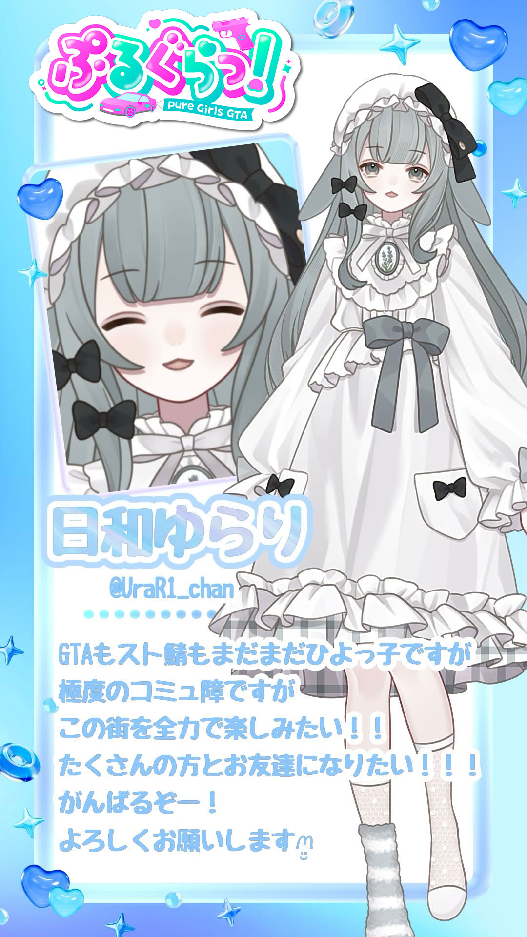 メンバー紹介画像