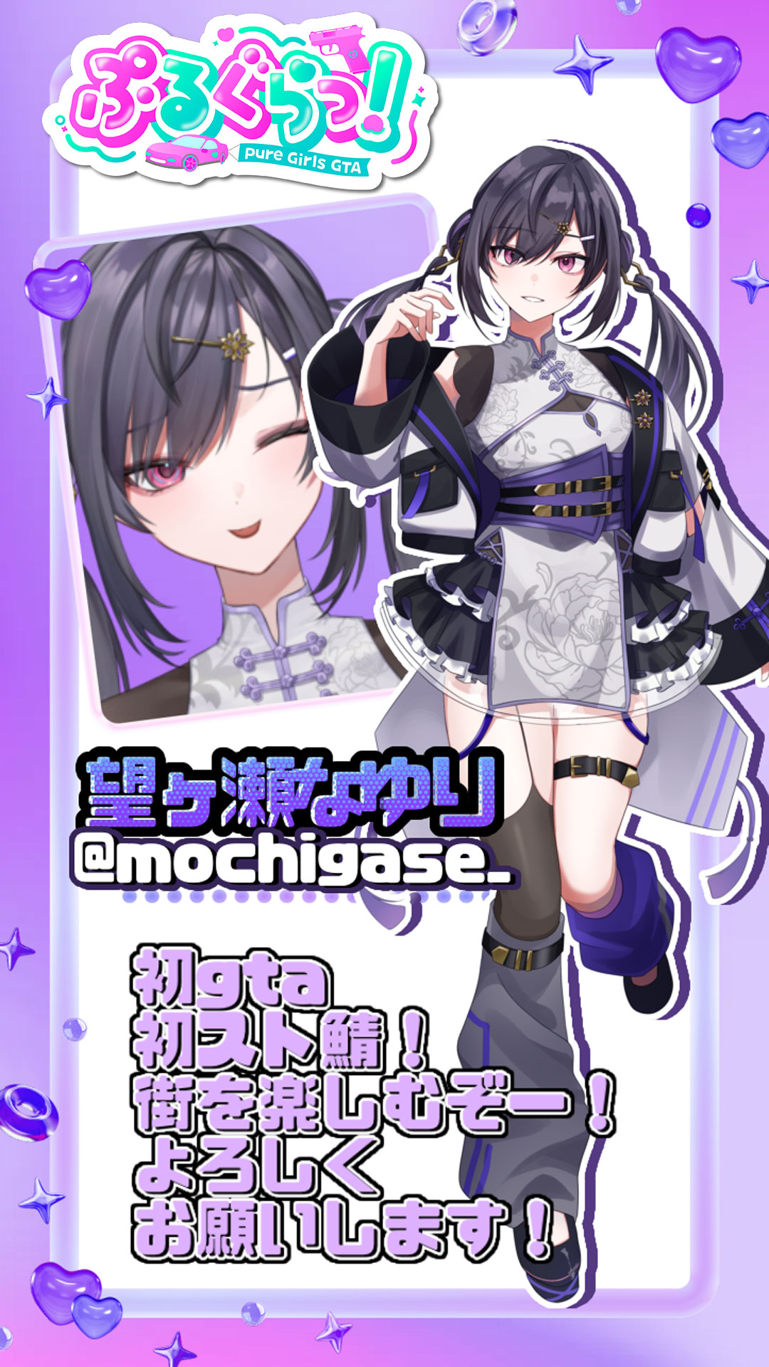 メンバー紹介画像