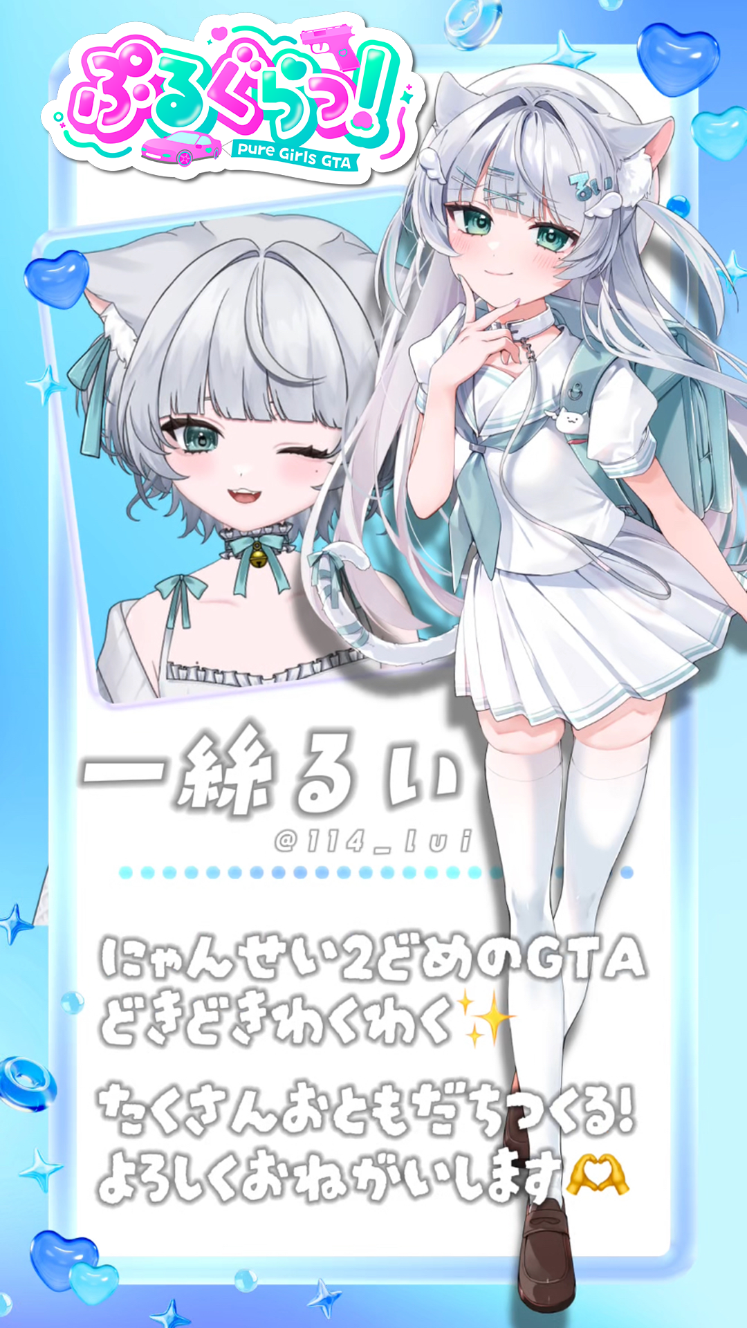 メンバー紹介画像