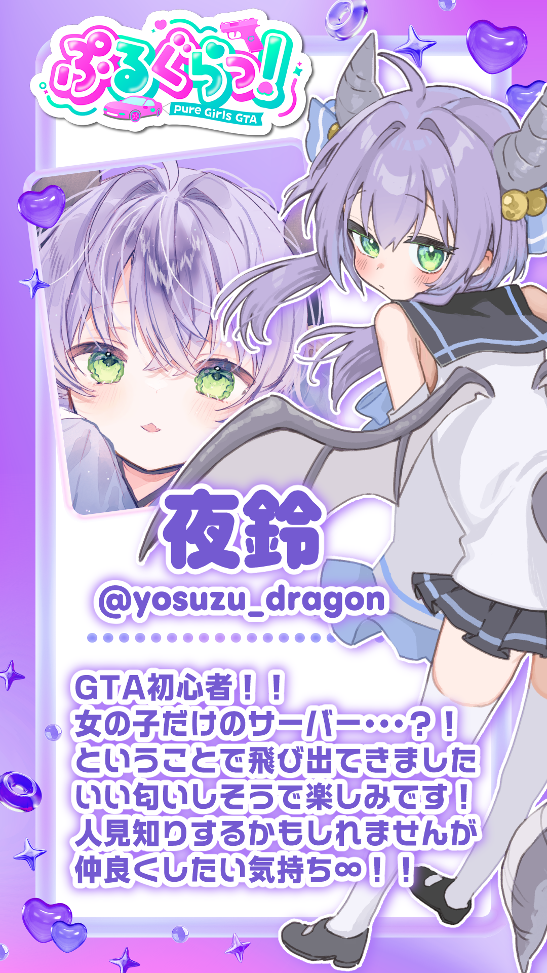 メンバー紹介画像