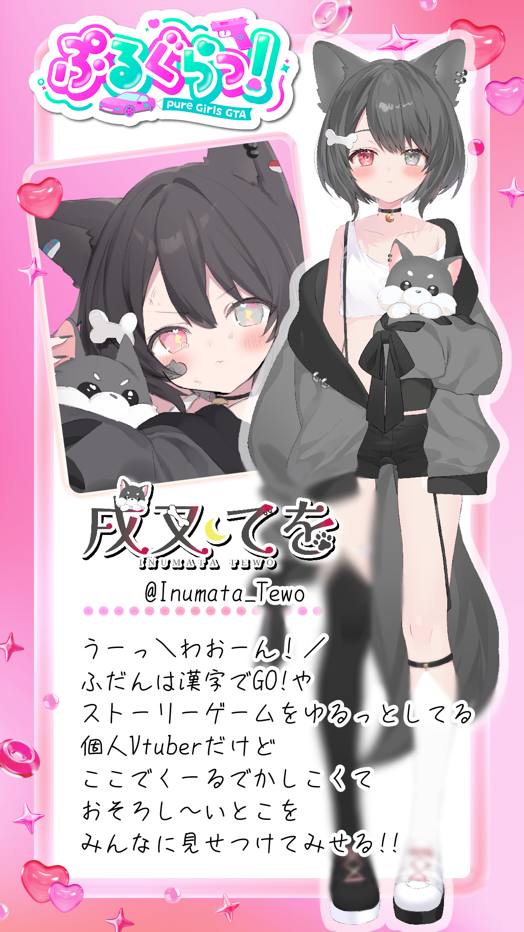 メンバー紹介画像