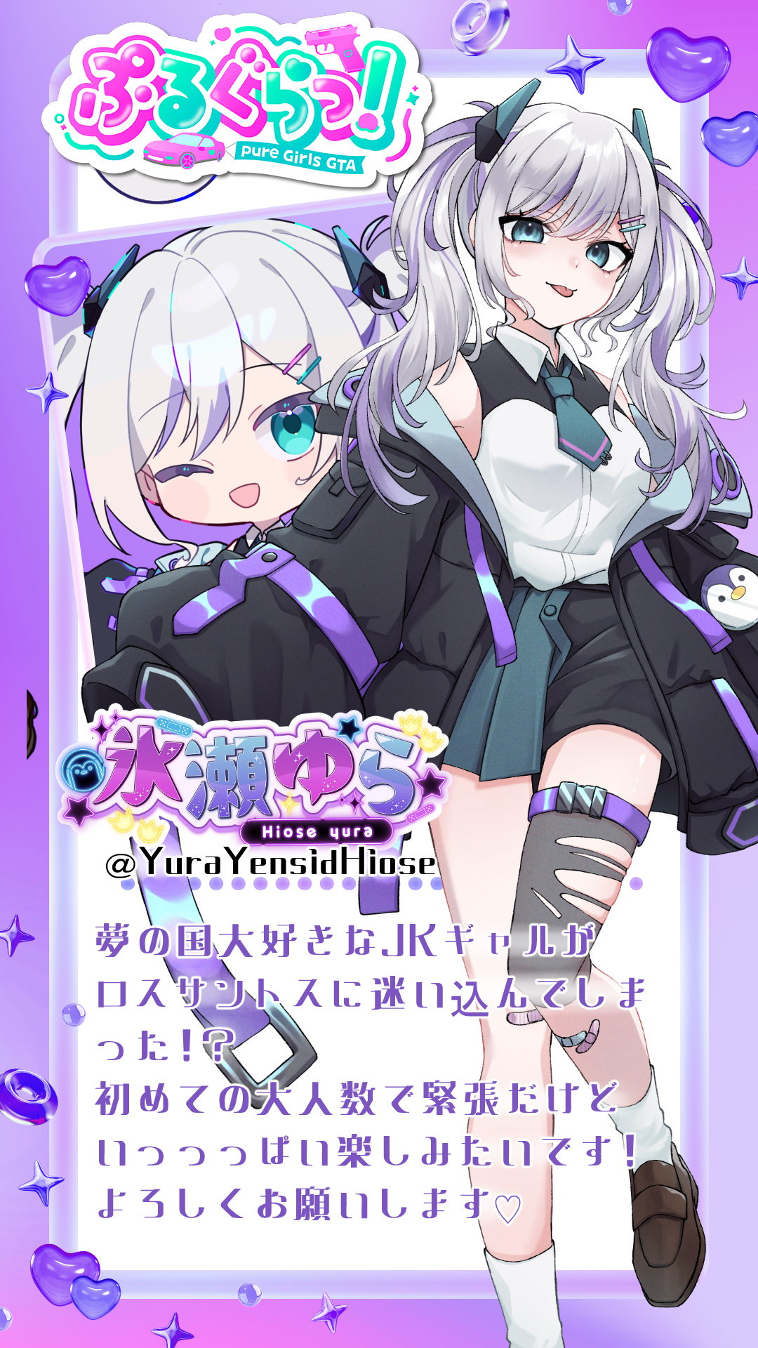 メンバー紹介画像