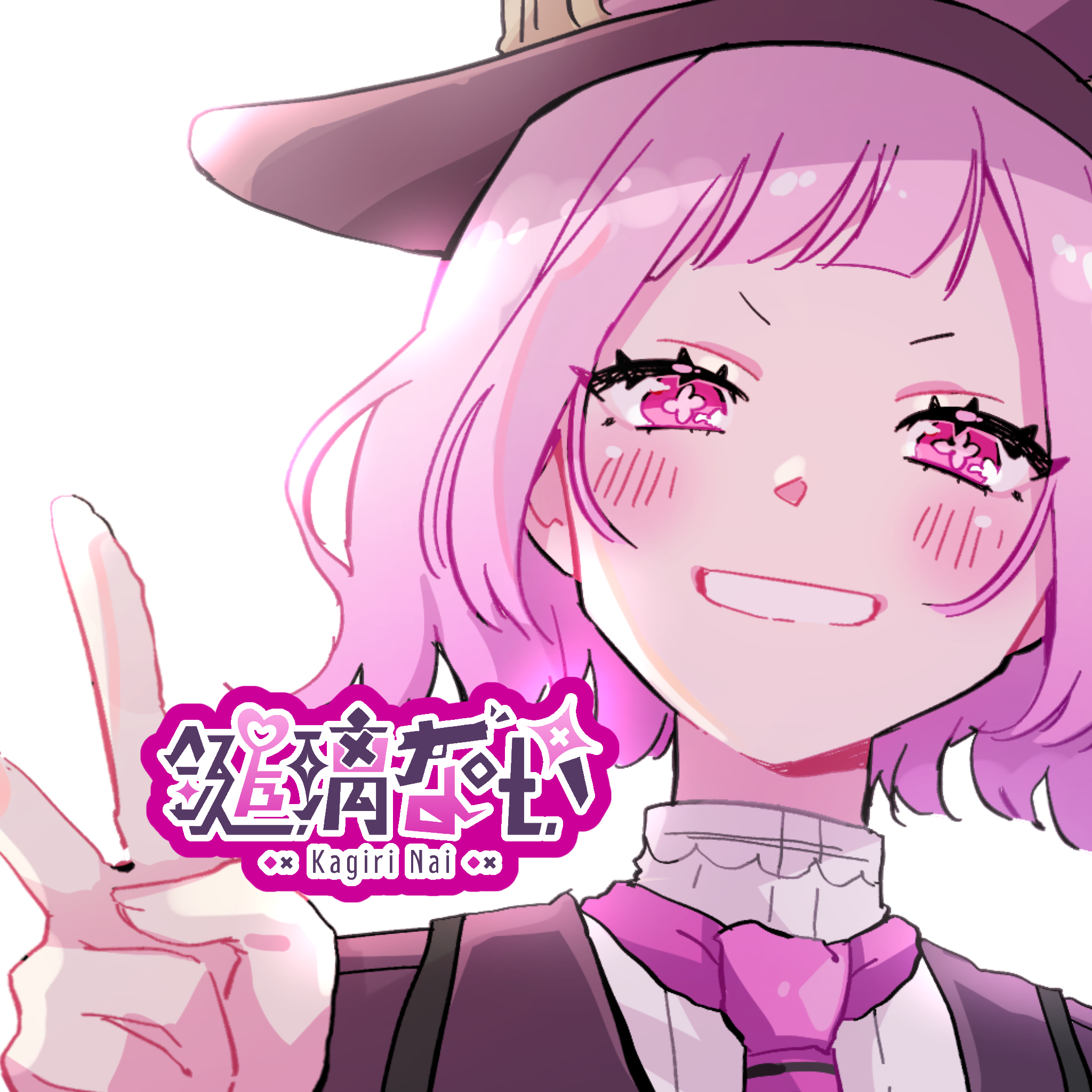 ボス：鍵璃ない